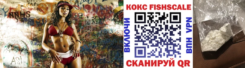 Где купить Оханск Бутират МЕФ Канабис COCAIN