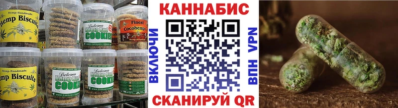 Еда ТГК марихуана мега маркетплейс Оханск сколько стоит