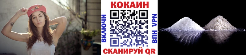 OMG Оханск Cocaine FishScale