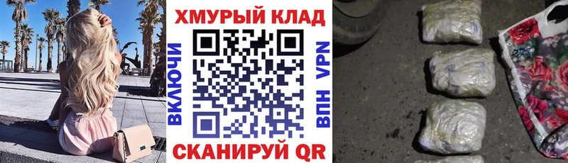 Героин белый Оханск
