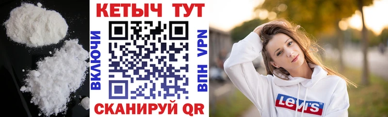 КЕТАМИН ketamine  MEGA вход  Оханск 