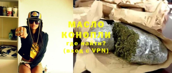 меф Алексин