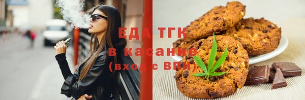 меф Алексин