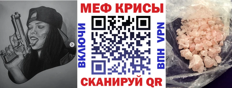 купить   Оханск  кракен сайт  МЯУ-МЯУ мука 