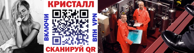 это Telegram  Оханск  Первитин мет 