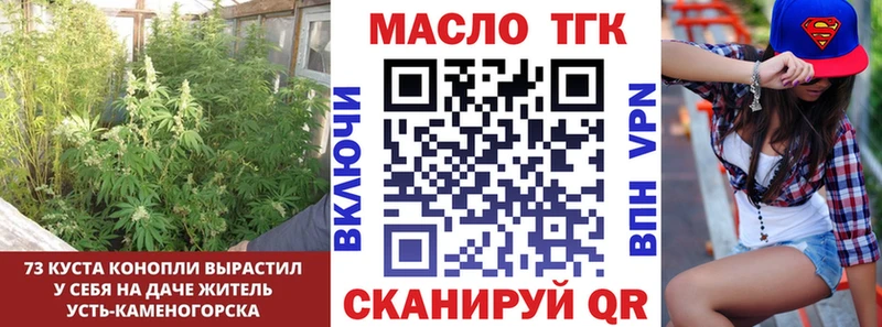 Дистиллят ТГК THC oil  Оханск 