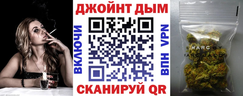 Канабис Amnesia  Оханск 